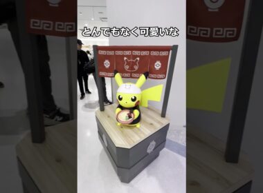 リニューアルしたポケモンセンターフクオカに遊びにいく！#ポケモン#ポケモンセンターフクオカ #ラティオス #ラティアス #福岡