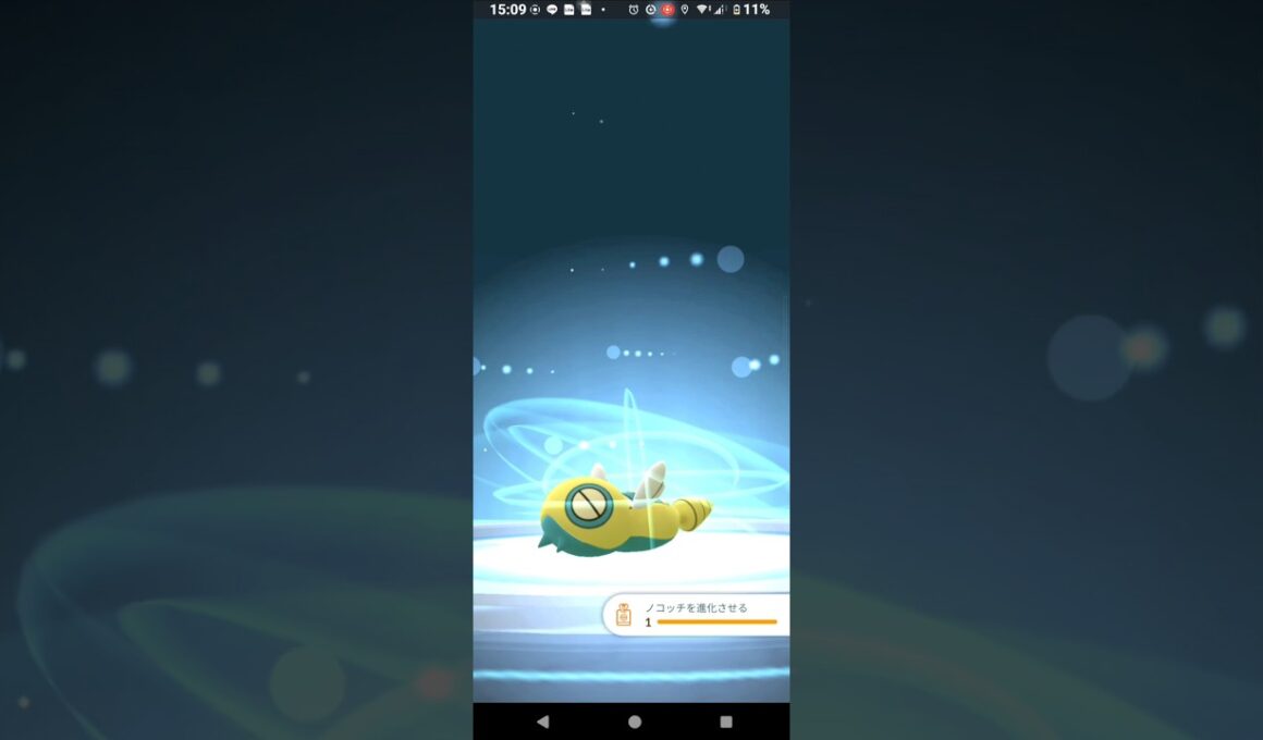 【ポケモンGO】ノコッチをノココッチに進化させるだけ。