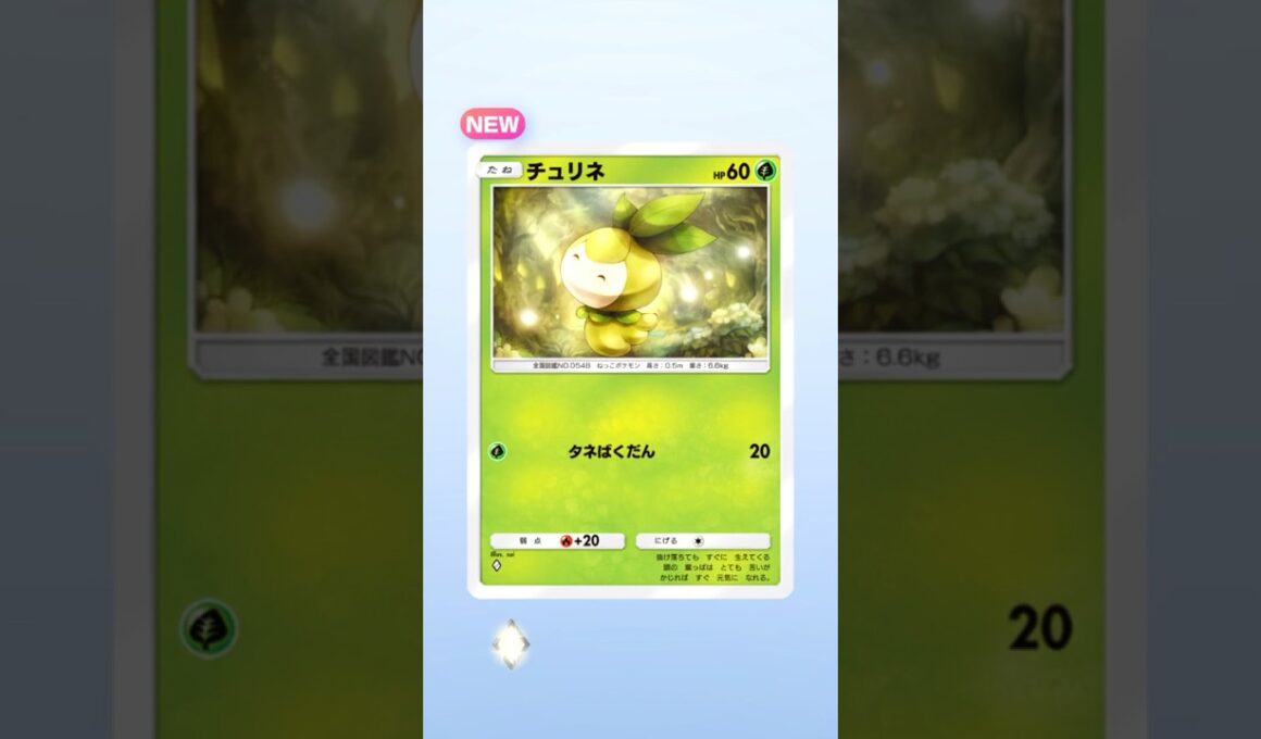 ポケポケ 新パック 異次元クライシス 単発開封 で マッシブーンやゴッドパック狙った結果・・・⑩ #ポケポケ開封チャレンジ #異次元クライシス #ゴッドパック #ポケポケ #shorts