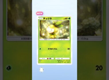 ポケポケ 新パック 異次元クライシス 単発開封 で マッシブーンやゴッドパック狙った結果・・・⑩ #ポケポケ開封チャレンジ #異次元クライシス #ゴッドパック #ポケポケ #shorts