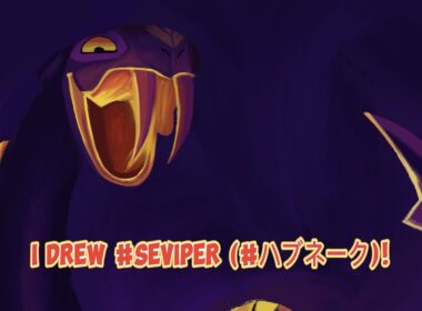 I drew #Seviper (#ハブネーク)! #PokéPapi Learns How To Draw #Pokemon