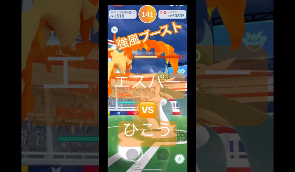 メガエルレイドおすすめパーティでやってみた結果は⁉️