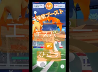 メガエルレイドおすすめパーティでやってみた結果は⁉️