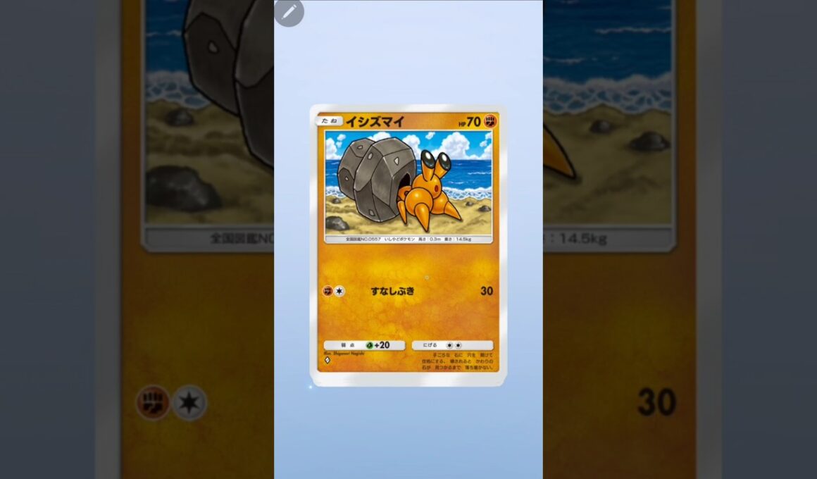 未知なる水域 スイクン エンテイ ライコウ パック開封 #ポケモン #ポケモンカード25周年 #ポケポケ #ポケポケ開封チャレンジ #シ