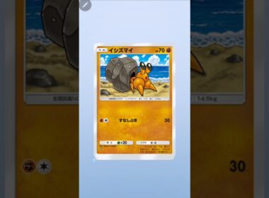 未知なる水域 スイクン エンテイ ライコウ パック開封 #ポケモン #ポケモンカード25周年 #ポケポケ #ポケポケ開封チャレンジ #シ