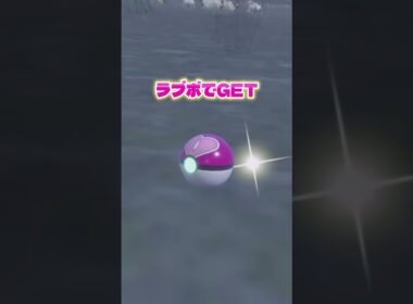 メリープの色証厳選　#ポケモンsv