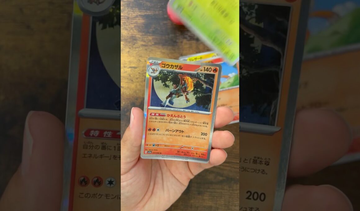 【ポケカ】226パック目 クリムゾンヘイズ　#ポケモンカード #ポケカ #ゴウカザル