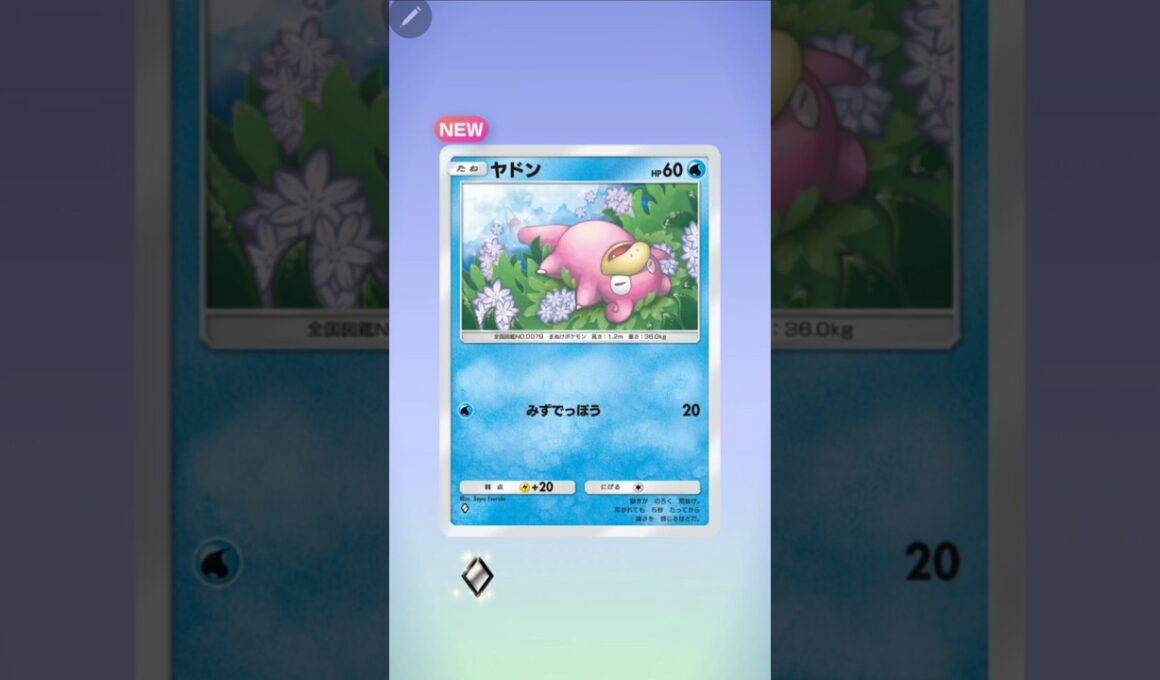 未知なる水域 スイクン エンテイ ライコウ パック開封 #ポケモン #ポケモンカード25周年 #ポケポケ #ポケポケ開封チャレンジ #シ