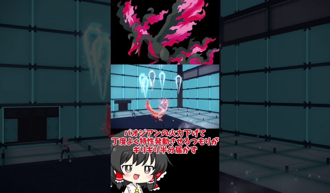 【ゆっくり実況】ガラルファイヤーのこと悪く言わないでください。 #ポケモンsv #ポケモン #ゆっくり実況 #ダブルバトル #ファイヤー #ガラルファイヤー