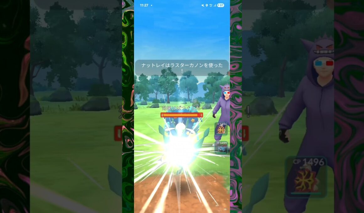 #かみなり型ナットレイではないのだ！