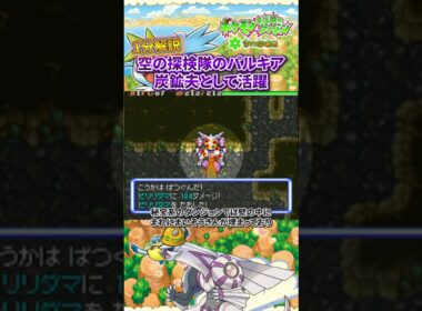 【ポケダン空】唯一無二のかしこさで炭鉱夫としてダンジョンを掘り続けるパルキアを1分解説　#ポケモン #shorts #ポケモンダンジョン #ニンテンドーds