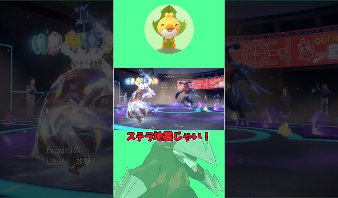 【ポケモンSV】砂パの主砲 ドリュウズ【ゆっくり実況】#Shorts #ポケモン #ポケモンsv #ゆっくり実況