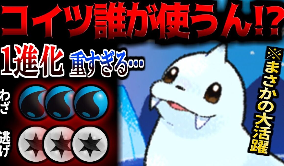 【ポケポケ】哀しき「ジュゴン」を超活躍させる構築がこれ【ランク戦】【実況プレイ】