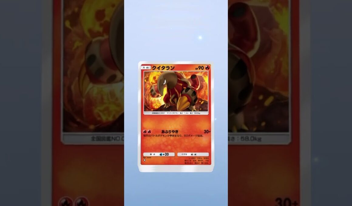 ポケポケ 「空と海の導き」ルギア1パック開封 確定演出きた！ #ポケポケ #ポケモンカード #ポケカ #ポケモン #pokemontcg #空と海の導き #ルギア  #pokemon #確定演出