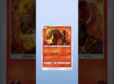 ポケポケ 「空と海の導き」ルギア1パック開封 確定演出きた！ #ポケポケ #ポケモンカード #ポケカ #ポケモン #pokemontcg #空と海の導き #ルギア  #pokemon #確定演出