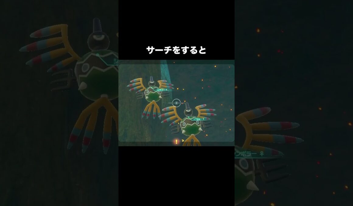 シンボラーの恐怖映像#ポケモン #newポケモンスナップ