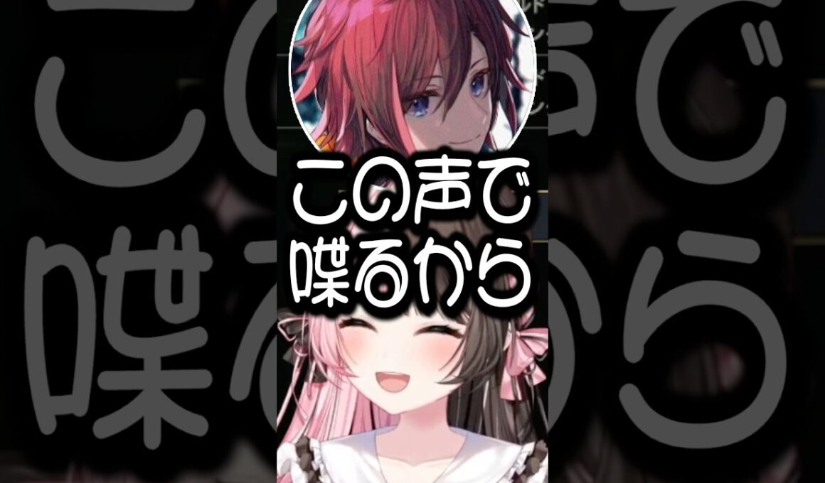声を間違えられるぽっぽと近づかれたらすぐ下がるひなーのw【橘ひなの/ぶいすぽ/切り抜き】#shorts #ぶいすぽ #切り抜き #ぶいすぽ切り抜き #橘ひなの