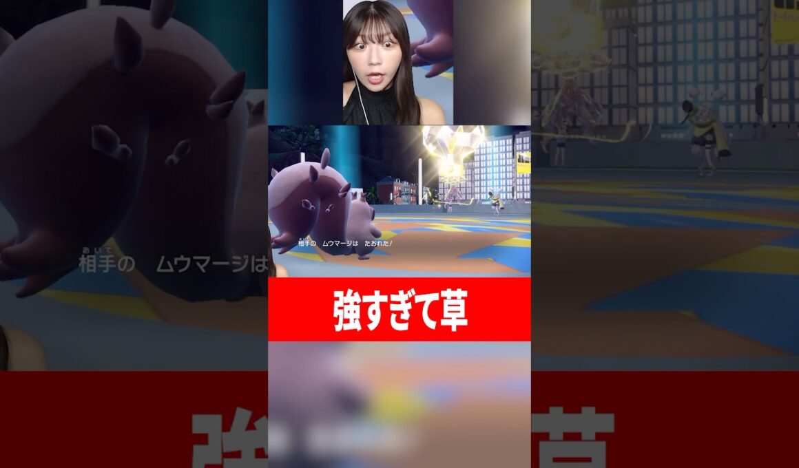 【奇跡】ヨクバリスがナンジャモ戦でまさかの覚醒 #ポケモンsv #ゲーム実況