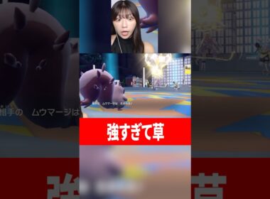 【奇跡】ヨクバリスがナンジャモ戦でまさかの覚醒 #ポケモンsv #ゲーム実況