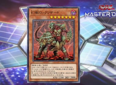 【遊戯王マスターデュエル】先攻ワンキル集８８ 幻獣ロックリザード先攻1kill【Yu-Gi-Oh! Master Duel】