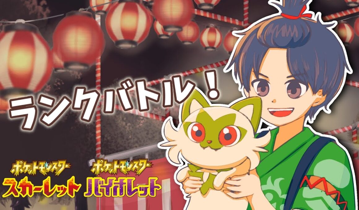 ポケモンSV　久しぶりのリハビリ雑談作業配信。