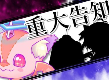 【純喫茶横恋慕】開店【だっつん/プリンbot/もい委員長】