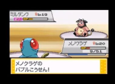 指定されたポケモンでハートゴールドやるよ！ part2【ポケモンHGSS】