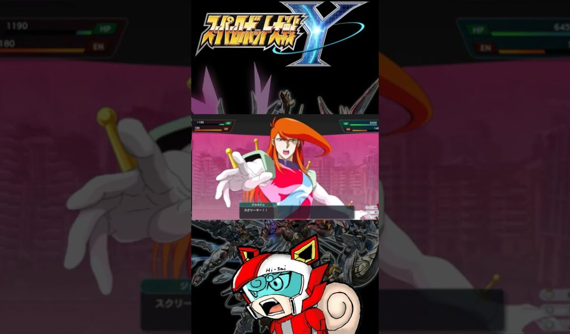 ジョルジュ・ド・サンド、華麗にファイト！ #スパロボY