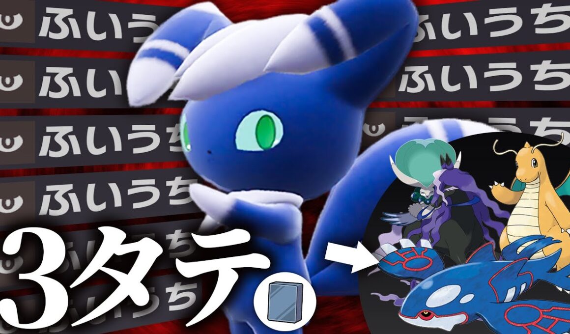 【迷試合集】こんなはずじゃなかったのに...“こわもてプレート”ニャオニクスの「ふいうち」で禁伝2体入り選出を3タテ【XYバスターズ#18】