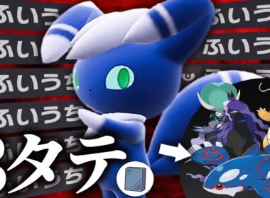 【迷試合集】こんなはずじゃなかったのに...“こわもてプレート”ニャオニクスの「ふいうち」で禁伝2体入り選出を3タテ【XYバスターズ#18】