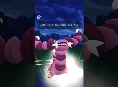 ハイパーリーグ Win ダイケンキ&ドラピオン&ルガルガンアウトローウオー#pokemongo #gbl #gobattleleague #고배리 #하이퍼리그 #oricon #ポケモンgo