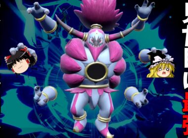 【悲報】最強設定の魔神フーパさん、使用率圏外に落ちてしまう【ポケモンSV】【ゆっくり実況】