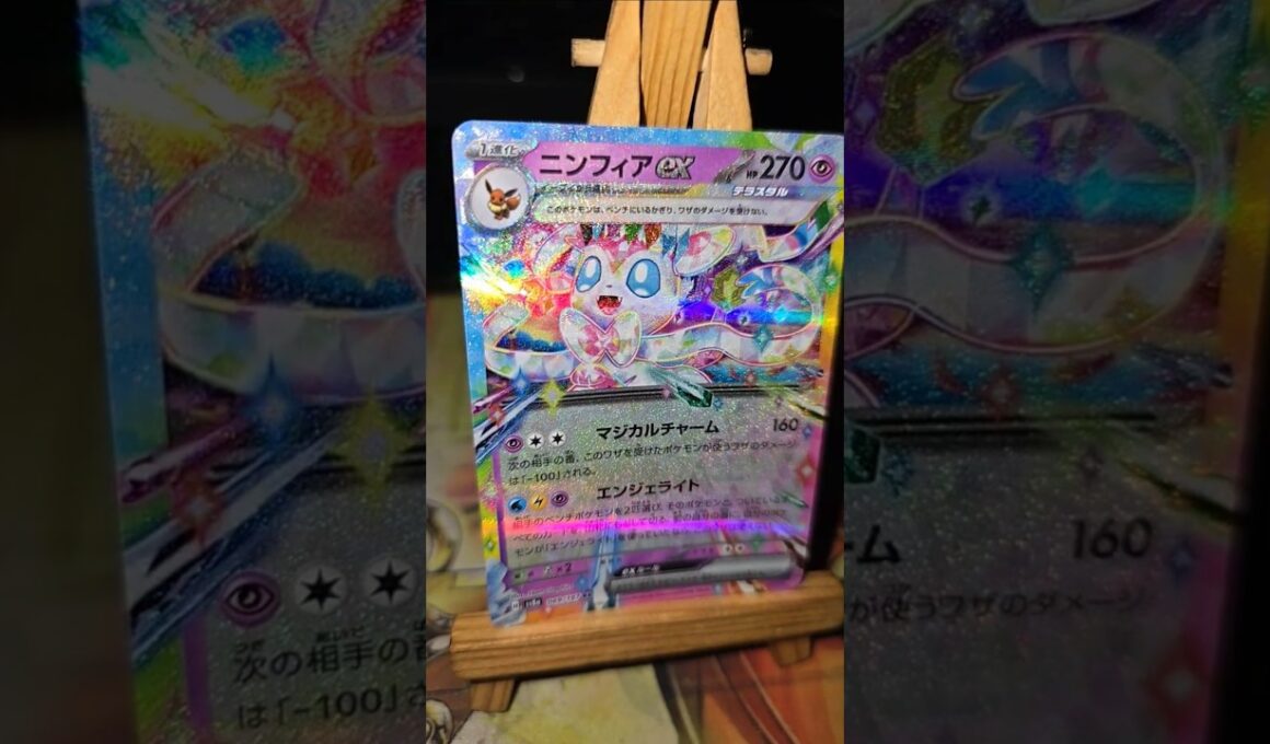 Feelinara ex ニンフィア ex Sylveon ex Terastal Festival ex  Pokémon PocketMonsters