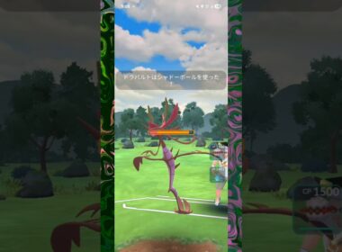 #ドラミドロも大ダメージ！