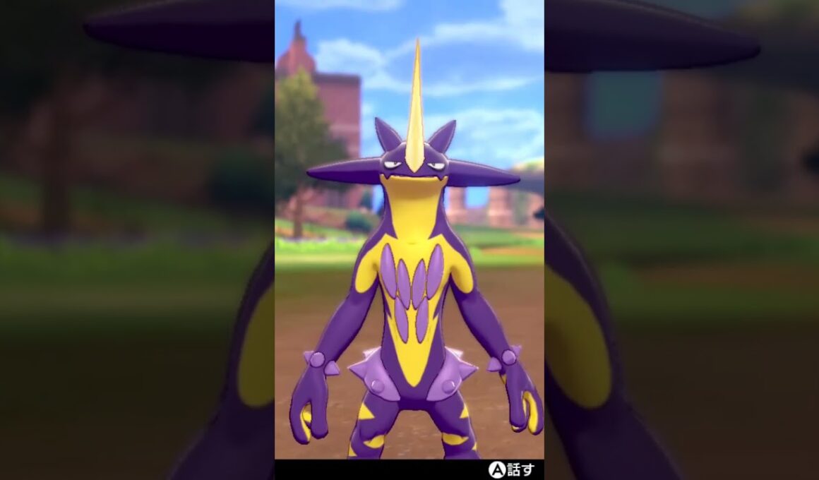 ストリンダー ハイ Toxtricity【ポケモン剣盾】