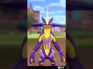 ストリンダー ハイ Toxtricity【ポケモン剣盾】