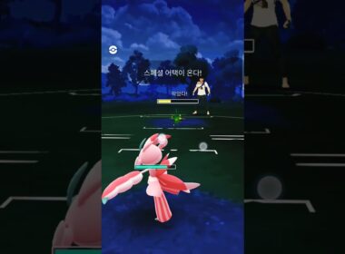 スーパーリーグ Win ラランテス&アーマーガア&カラマネロ バリアブルゲーム#pokemongo #gbl #gobattleleague #고배리 #슈퍼리그 #oricon #ポケモンgo