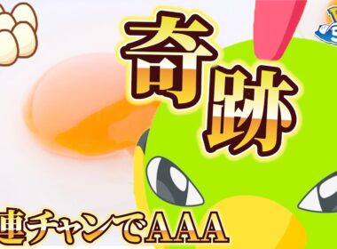 ネイティ厳選でどんでもない高確率を引いてしまった…【ポケモンスリープ】