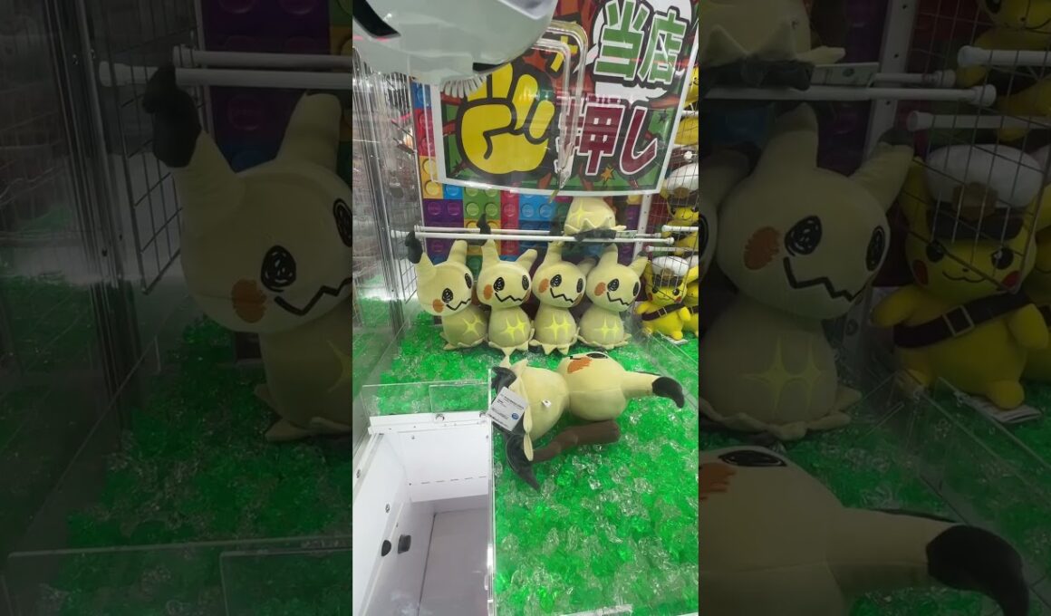 ミミッキュゲットだぜ！　#ポケモン #ラウンドワン #クレーンゲーム #ミミッキュ