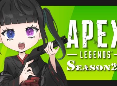 【Apex配信】お貴族様オクタン卒業してオルターに?!ｗ