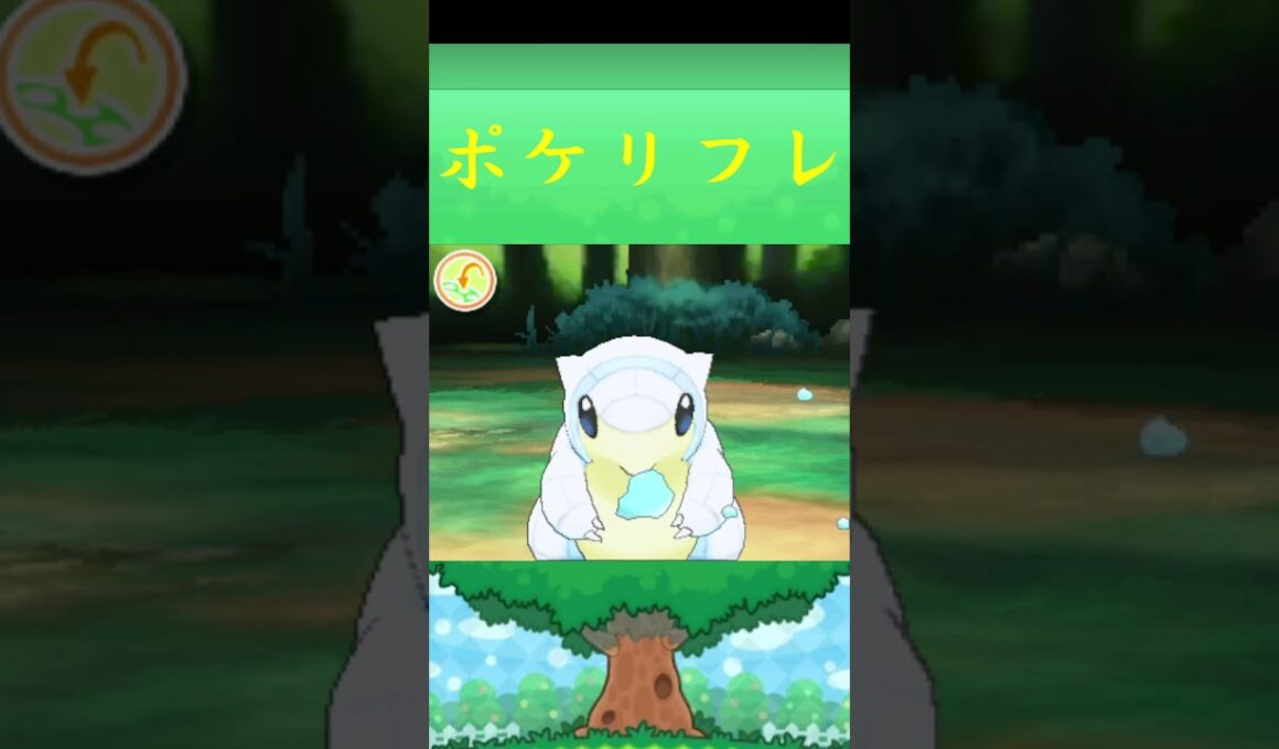 サンド(アローラのすがた)ポケモン ポケリフレ ポケパルレ#ポケモン #Pokemon  #3DS #nintendoswitch #ポケモンsv #ポケモン #キャンプ #サンドイッチ #ピクニック