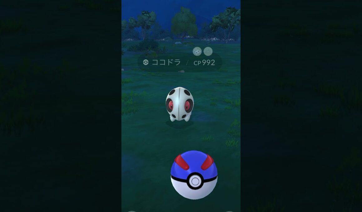 [PokemonGO] ココドラスポットライトアワー色違いゲット！ #ポケモンgo