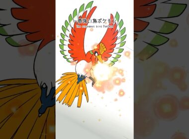 ポケポケで一番強い鳥【#ポケポケ #ポケモン #shorts 】