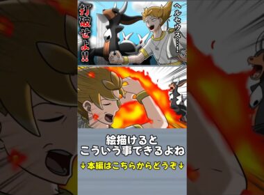 【Vtuber/茶番】幻のポケモンそんな持ってないからヘルガーを神にしました。【ポケモンSV】#shorts #ポケモン  #ゲーム実況 #ゲーム #ポケモンsv #pokemon