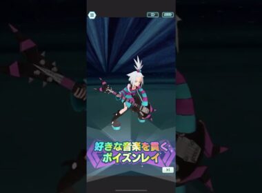 【ポケマス】ホミカ＆ダストダス　バディーズわざ演出