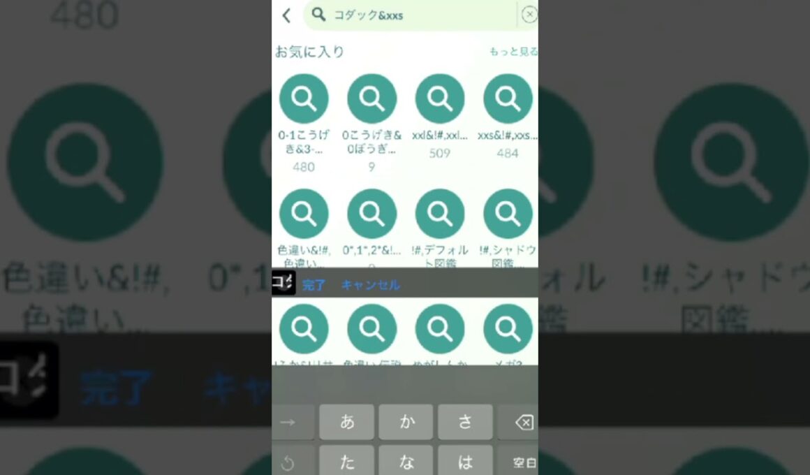 【ポケモンGO】TL50以上解放まで残り31日　今日はフラベベのコミュデイ！！コダックの背景色違いGET出来たので目指すコダックはXXL！　＃TL開放