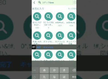 【ポケモンGO】TL50以上解放まで残り31日　今日はフラベベのコミュデイ！！コダックの背景色違いGET出来たので目指すコダックはXXL！　＃TL開放