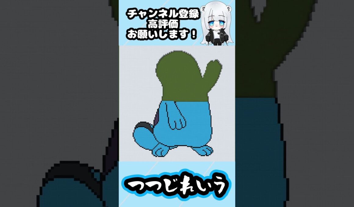 【マイクラ地上絵】ヌオー/Quagsire　Part353＃shorts #マイクラ #マイクラマップアート ＃ポケモン ＃ヌオー