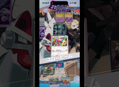 ポリゴンZ✖️シザリガー✖️ロケット団で絶対に攻撃させないマンしたら害悪すぎた件‼︎#shorts #ポケモン #ポケモンカード #pokemon #pokemontcg #ptcgp