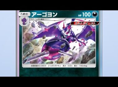 アローラダグトリオが欲しい！（笑） #ポケポケ